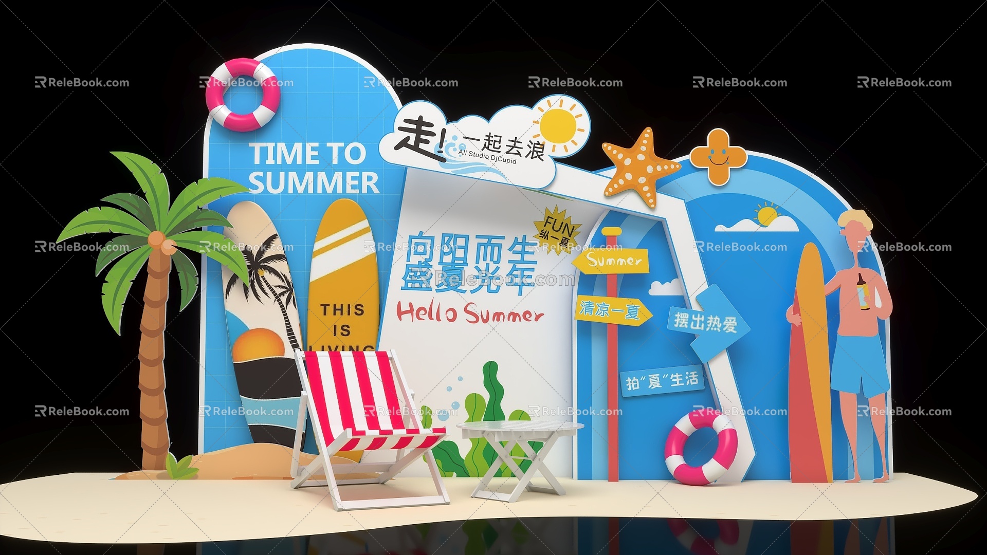 Beach Summer Meichen Net Red Pushcard Commercial Activities Real Estate Small Scene Photography Swimming Circle Background Wall DP Point Device Interactive Ocean Elements 3d model