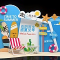 Beach Summer Meichen Net Red Pushcard Commercial Activities Real Estate Small Scene Photography Swimming Circle Background Wall DP Point Device Interactive Ocean Elements 3d model