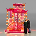 The Lantern Festival New Year clock-in point US Chen dp point 3d model