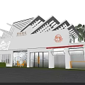 Modern Building Entrance with Glass Doors White Facade Awning Signage Green Plants and Palm Trees