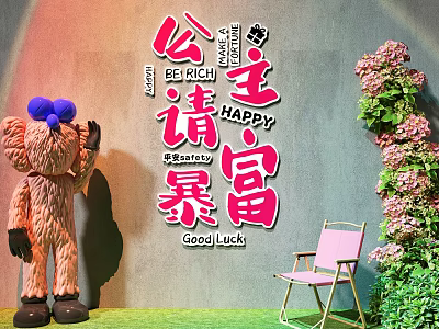 Trendy Photo Spot Featuring Cartoon Bear Doll Pink Chair Green Plant Wall Rainbow Background 3d model