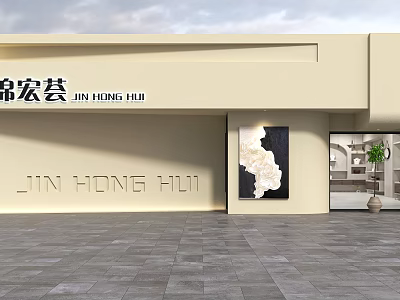 Beige Jin Hong Hui Shopping Mall Storefront With Artwork Glass Door And Gray Tiled Floor 3d model
