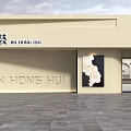 Beige Jin Hong Hui Shopping Mall Storefront With Artwork Glass Door And Gray Tiled Floor