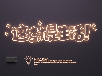 Neon advertising words graffiti luminous words 3d model