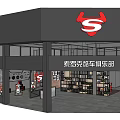 Industrial Style Specialty Store Interior With Brick Wall Wooden Shelves And Circular Pendant Lights