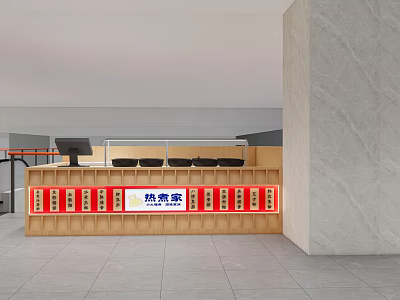 Japanese-style bar kwantung cooking 3d model Japanese-style bar kwantung cooking 3d model