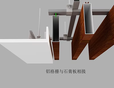 Hardware Tools for Secure Joining of Aluminum Grilles and Gypsum Boards in Construction 3d model