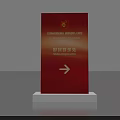Directional Signage Showing Tianfu Hall Chengdu Hall Directions With Red Arrows