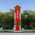 Red Spiritual Fortress Featuring Golden Decorations And Chinese Characters Surrounded By Trees In Open Plaza