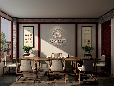 Chinese Tea Room 3d model