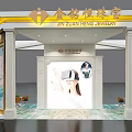 Elegant Jin Zuan Heng Jewelry Store Interior With Display Counter And Decorative Walls