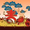 National Tide Year of the Snake Meichen Year of the Snake Festival Meichen Element Shopping Mall Meichen 3d model