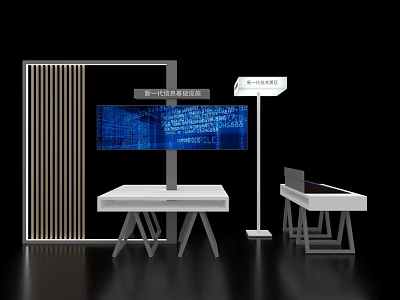 Modern Exhibition Island With Digital Screen And Display Tables Design 3d model