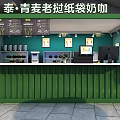 Green Container Building Outdoor Coffee Bar With Counter Plants And Lounge Chairs