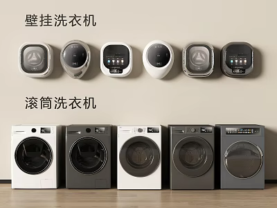 Wall mounted and Front loading Washing Machines in Modern Home Appliance 3d model