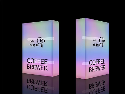 Coffee Brewer Light Box With Colorful Gradient Display And Reflective Surface 3d model