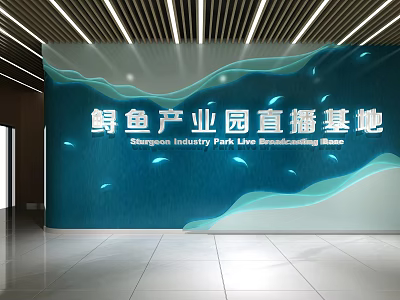 Modern Storefront Reception at Sturgeon Industry Park Live Streaming Base with Blue Wave Design Backdrop 3d model
