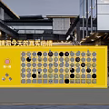 Yellow Interactive Art Installation With Emoji Display For Mood Expression In Public 3d model