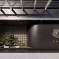 Modern Black Storefront Facade Design With Grille Signage And Plants Entrance