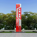 Red Spiritual Fortress with Lixin Laishi Marketing Center Signage Surrounded by Green Trees in Open Square