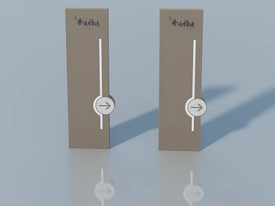 Pair of Brown Swing Doors With White Lines Round Handles And Arrow Indicators 3d model