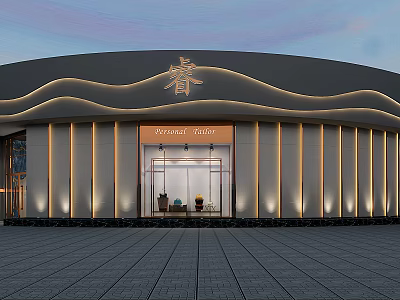 Modern Storefront With Curved Roof Golden Lines Gray Exterior Chinese Rui Sign Glass Door Lighting 3d model