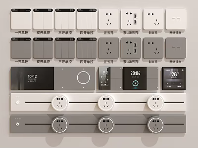 Modern Smart Switch Panels With Digital Display Sockets And Multiple Control Types 3d model