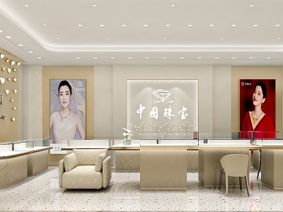 China Jewelry Light Luxury Jewelry Store model