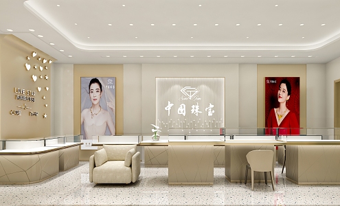 China Jewelry Light Luxury Jewelry Store 3d model