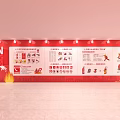 New Knowledge Promotion Space for Safe Mall Construction with Red Display Cabinets and Slogans