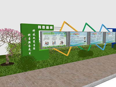 Science Popularization Gallery Billboard Displaying Technology Changes Life With Green Lawn And Pink Flowering Tree 3d model