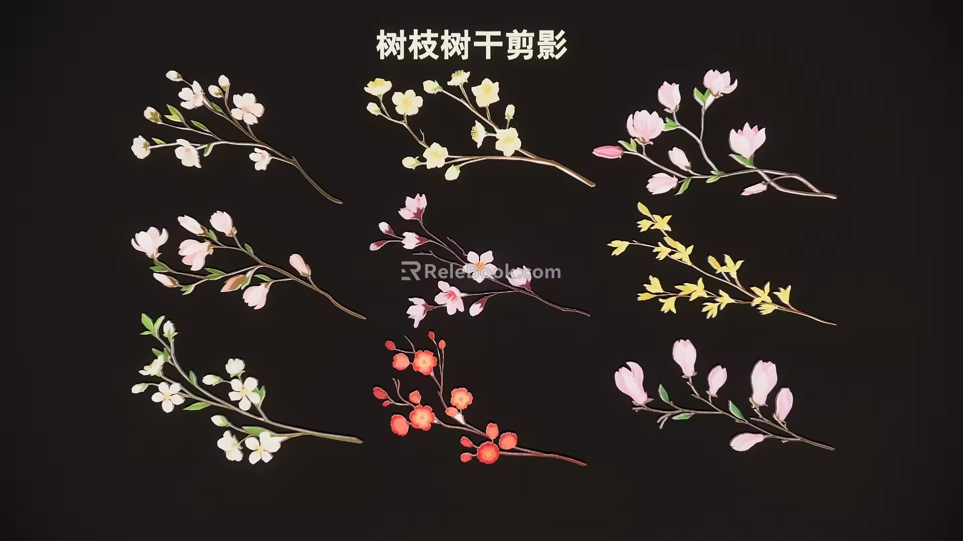2D Branch Trunk Flower Branch Silhouette 3d model