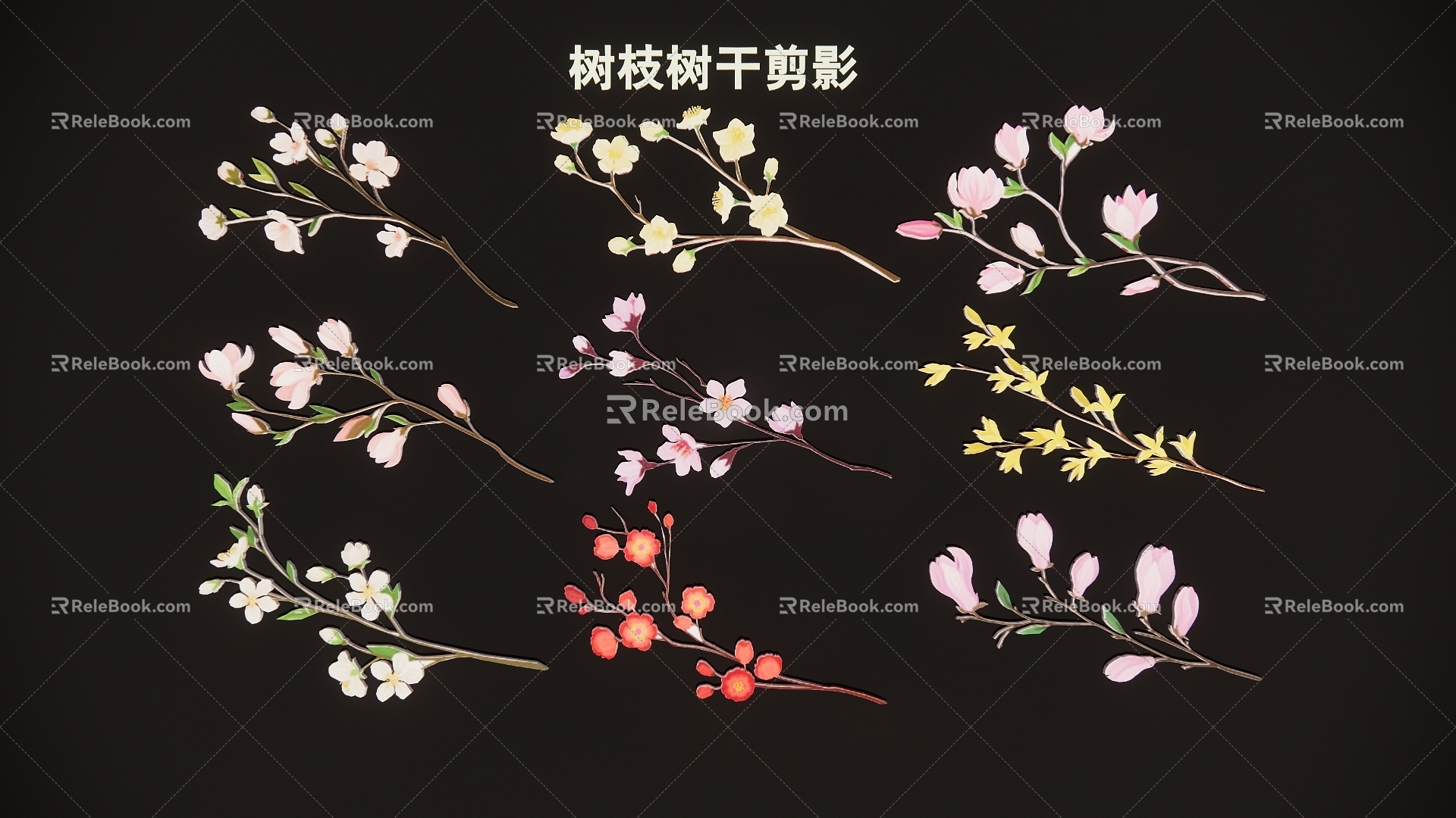 2D Branch Trunk Flower Branch Silhouette model