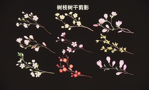 2D Branch Trunk Flower Branch Silhouette 3d model