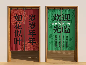 welcome curtain 3d model