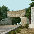 Traditional Stone Entrance Gate With Intricate Carvings Steps Trees And Stone Tablet