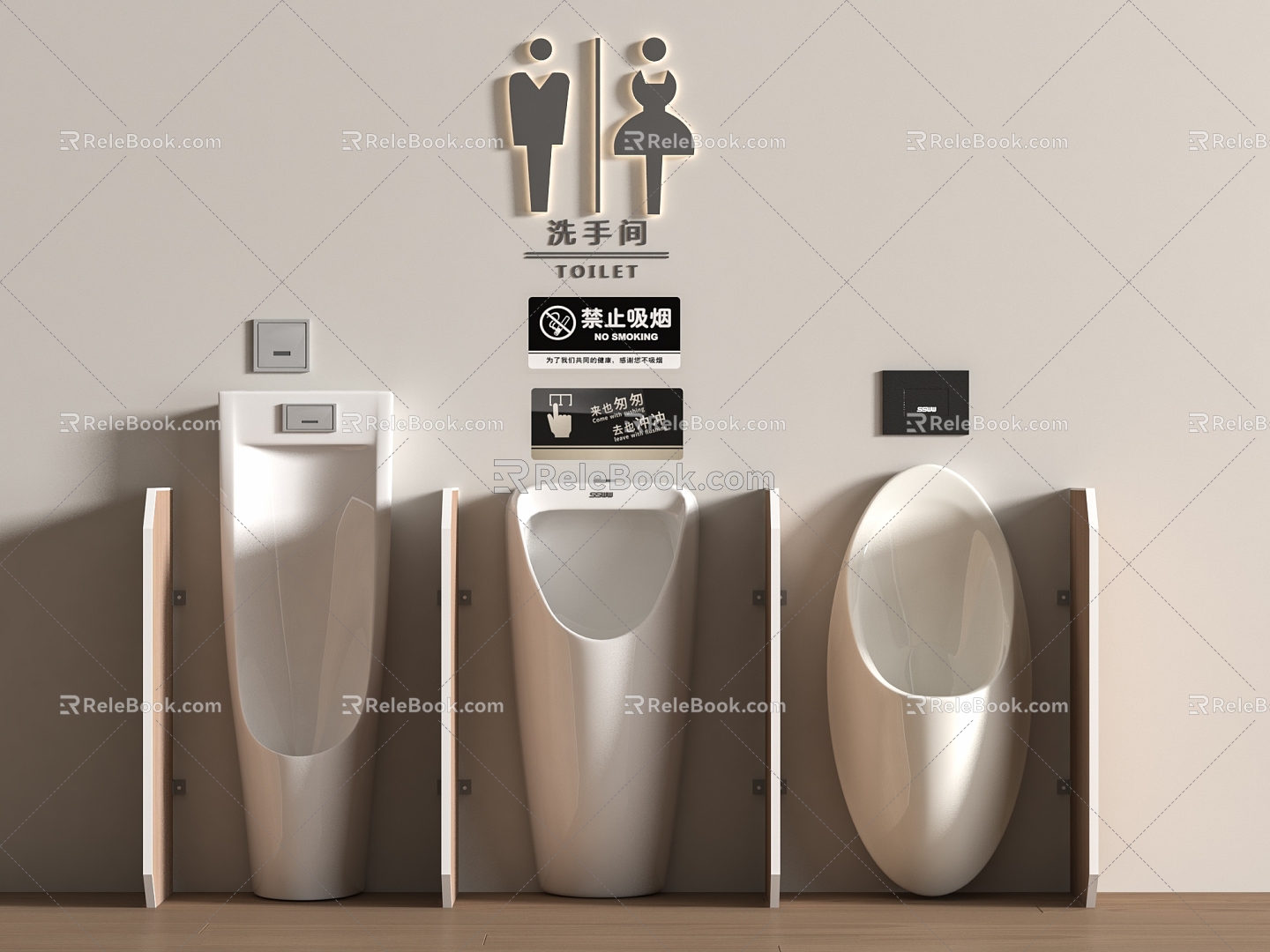 Urinal Urinal Urinal Urinal 3d model