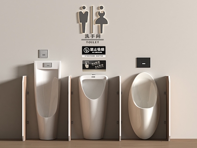 Urinal 3d model