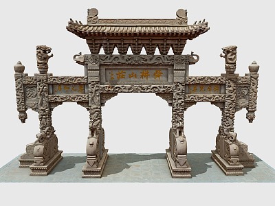 Chinese Archway Stone Archway model