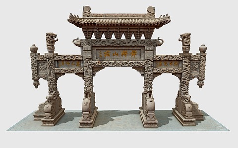 Chinese Archway Stone Archway 3d model