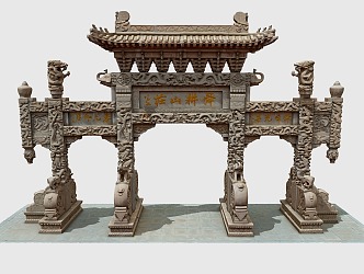 Chinese Archway Stone Archway 3d model