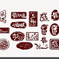 Traditional Chinese Red Wall Decor With Seal Dragon Pattern And Fu Character Artwork