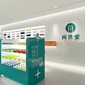 Well Organized Specialty Store Interior With Shelves Displaying Various Products And Green Cylindrical Stand