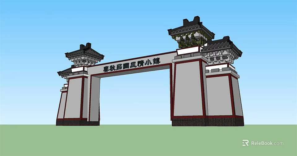 Chinese Traditional Entrance Gate with Ornate Roof and Carved Inscription Plaque 3d model 