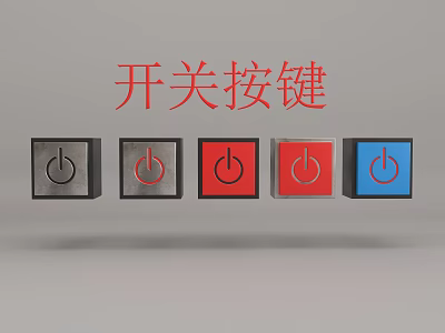 Square Switch Buttons With Red Blue And Gray Color Designs 3d model