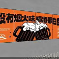 Modern LED Decorative Lights Illuminating Beer Theme Pub Orange Wall With Text And Warm Ambiance