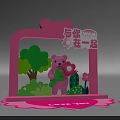 Cute Pink Frame Photo Spot With Pink Bear Green Trees Flowers And Love You