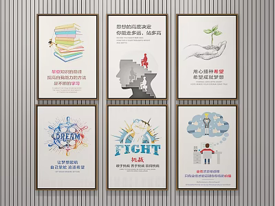 Inspirational Educational Posters Featuring Books Plant Dreams Fight And Creativity 3d model