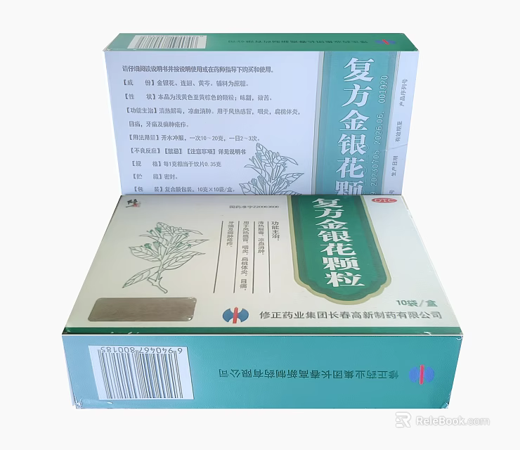 Traditional Chinese Medicine Compound Honeysuckle Granules Package By Xiuzheng Pharmaceutical 3d model 