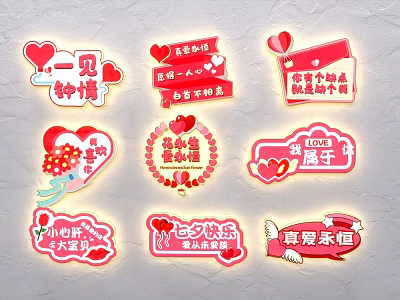 Romantic Love Theme Wall Decor With Heart Shapes And Chinese Love Phrases 3d model